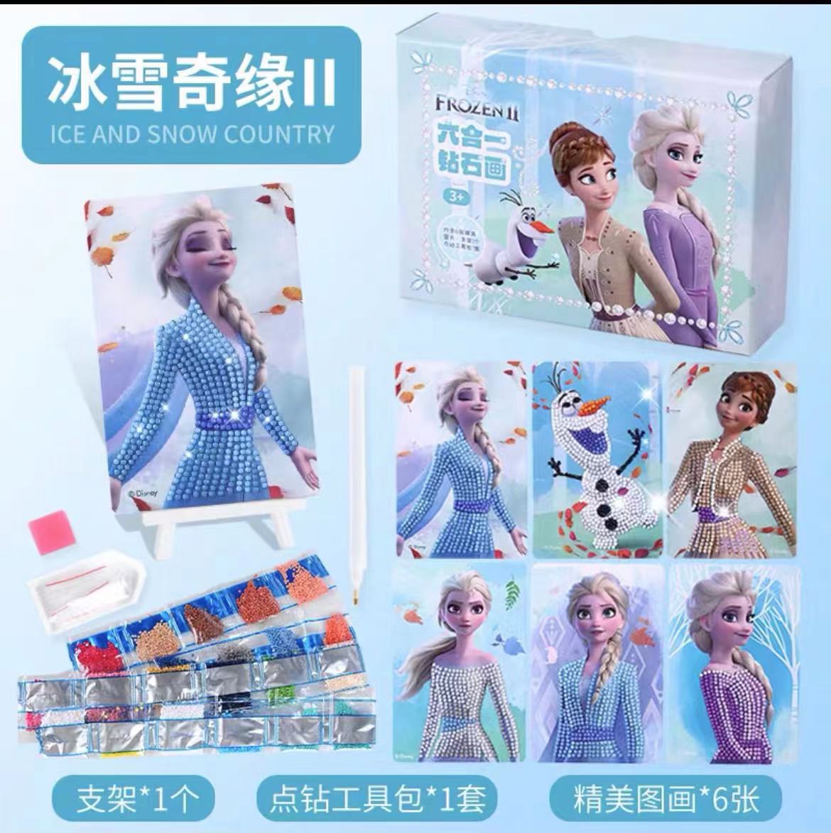 迪士尼钻石贴画儿童diy手工制作女孩益智玩具粘贴画玩具点钻水晶