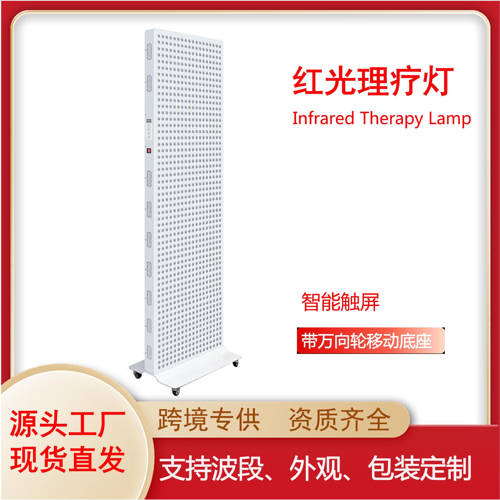 4000W gimnasio terapia de luz roja lámpara infrarroja reparación deportivo panel de luz roja luz infrarroja terapia física