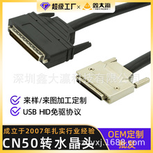 ����scs�B�Ӿ�VHDCI68 V.68�DDB62������68�S��ֱ�N