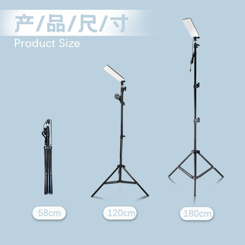 Portable Outdoor Camping Light, Knife Edge Fox LED Work Light with Stand, Floor Lamp, Power Bank 5V Power Supply