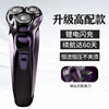 Purple High Edition
