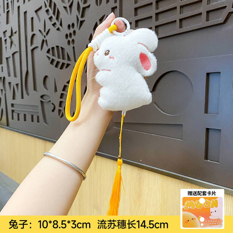 中秋节小礼物月亮兔子毛绒玩偶钥匙扣可爱月兔包包挂件小礼品批发|undefined