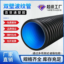 PE管;PVC管;UPVC管