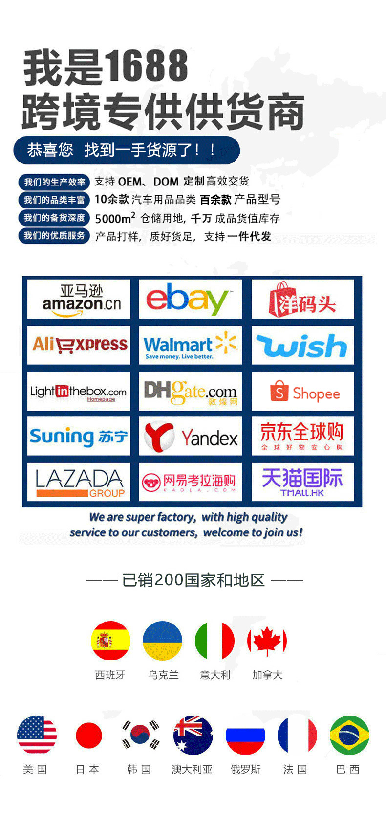 一键上货_20250110131130