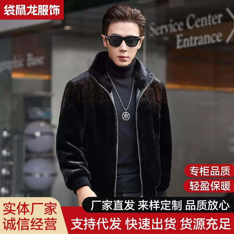 貂皮大衣男秋冬新款休闲时尚拉链夹克立领男士保暖仿皮草外套加厚