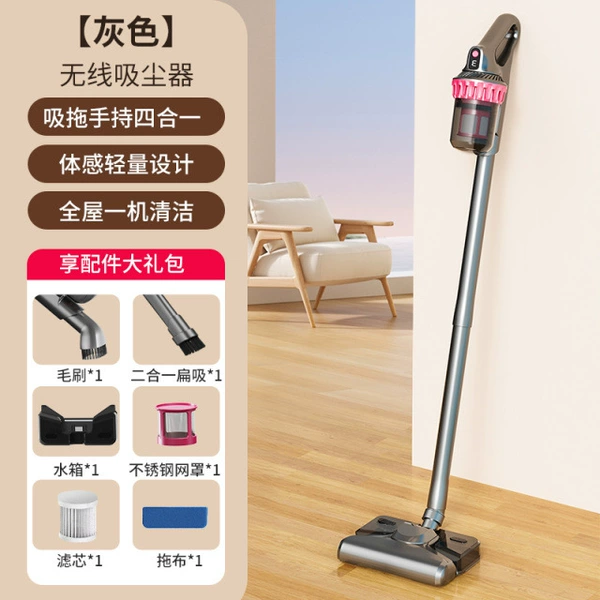 【Updated】HB vacuum cleaner with water tank