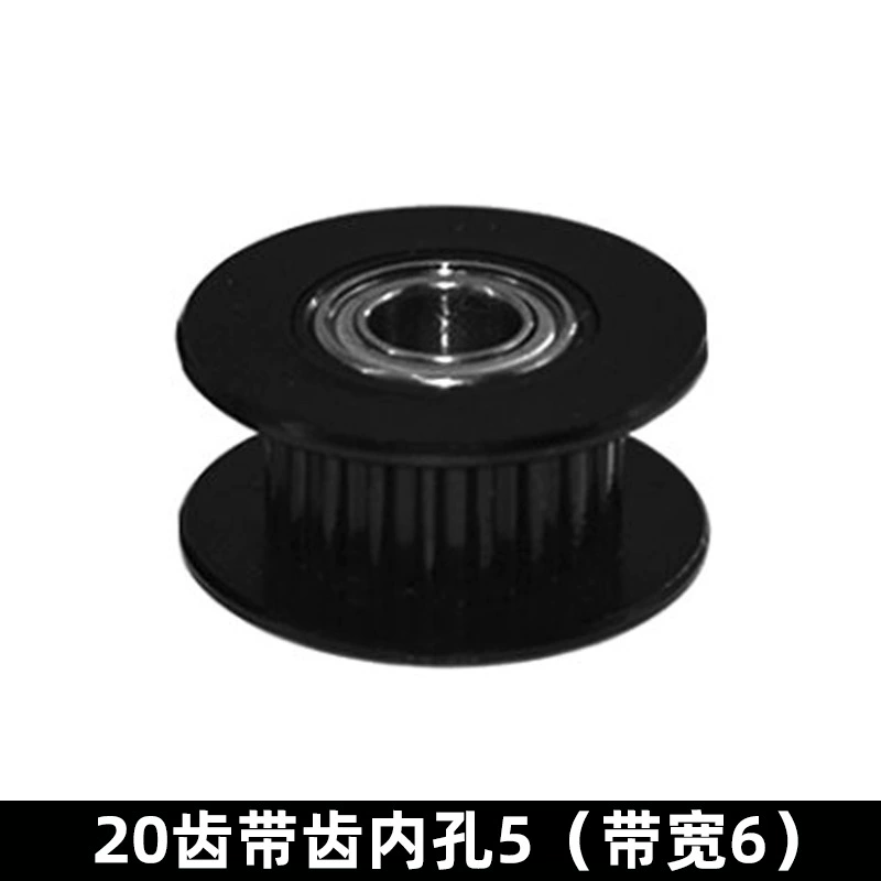 Printer, bearing, S2, gears, 3D printing, 2m, 6mm