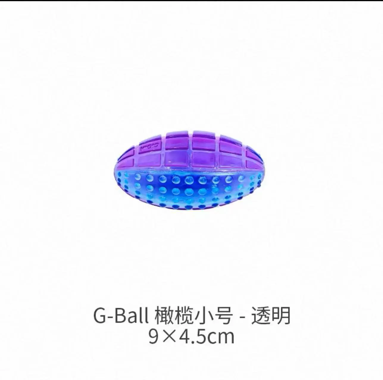 Игрушка для собак GIGWI G-Ball, пищащая резиновая игрушка для маленьких и средних собак, разные размеры и цвета
