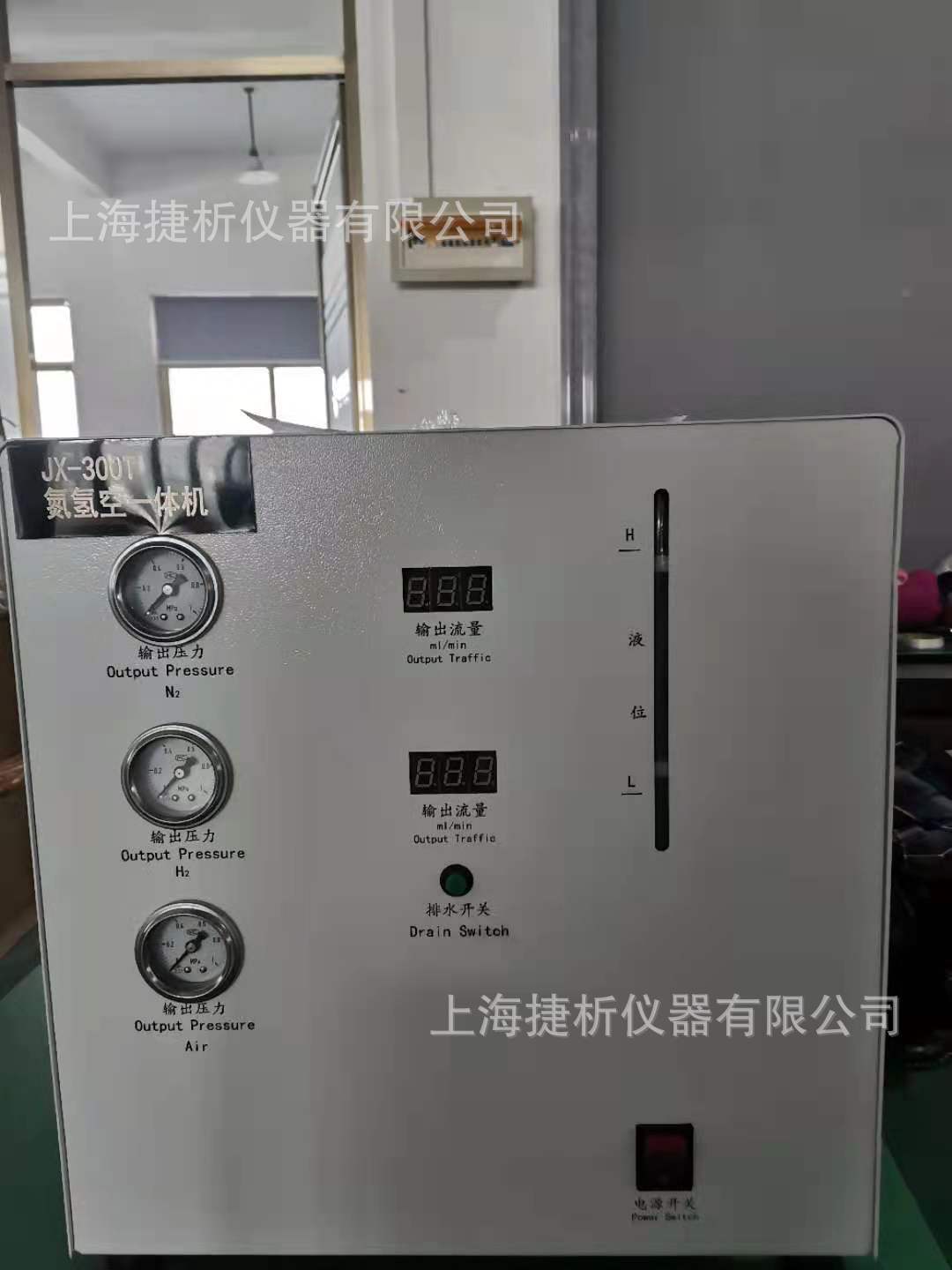 气相色谱仪用氮氢空一体机气体发生器