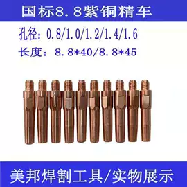 气焊气割器材;焊接材料附件;减压器