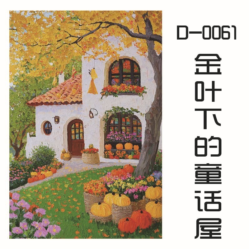 2.2蓝卡1100片丝绒拼图厂家直发 儿童益智卡通拼图 生日礼物风|undefined