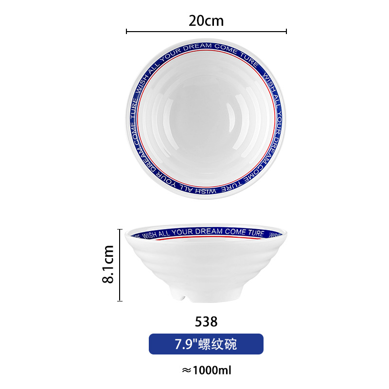 Porcelana-como vajilla melamina tazón Hong Kong té restaurante sala de hielo melamina vajilla traje mesa de cinco piezas de melamina