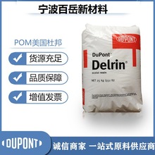 POM �����Ű�100AF ��20%PTFE�F�����w�S ����������ĥ ������POM