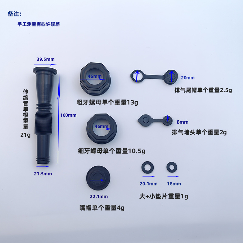 Gallon barrel filling pipe hexagon nut non-slip nut car self-service filling pipe plastic plug exhaust tail plug oil