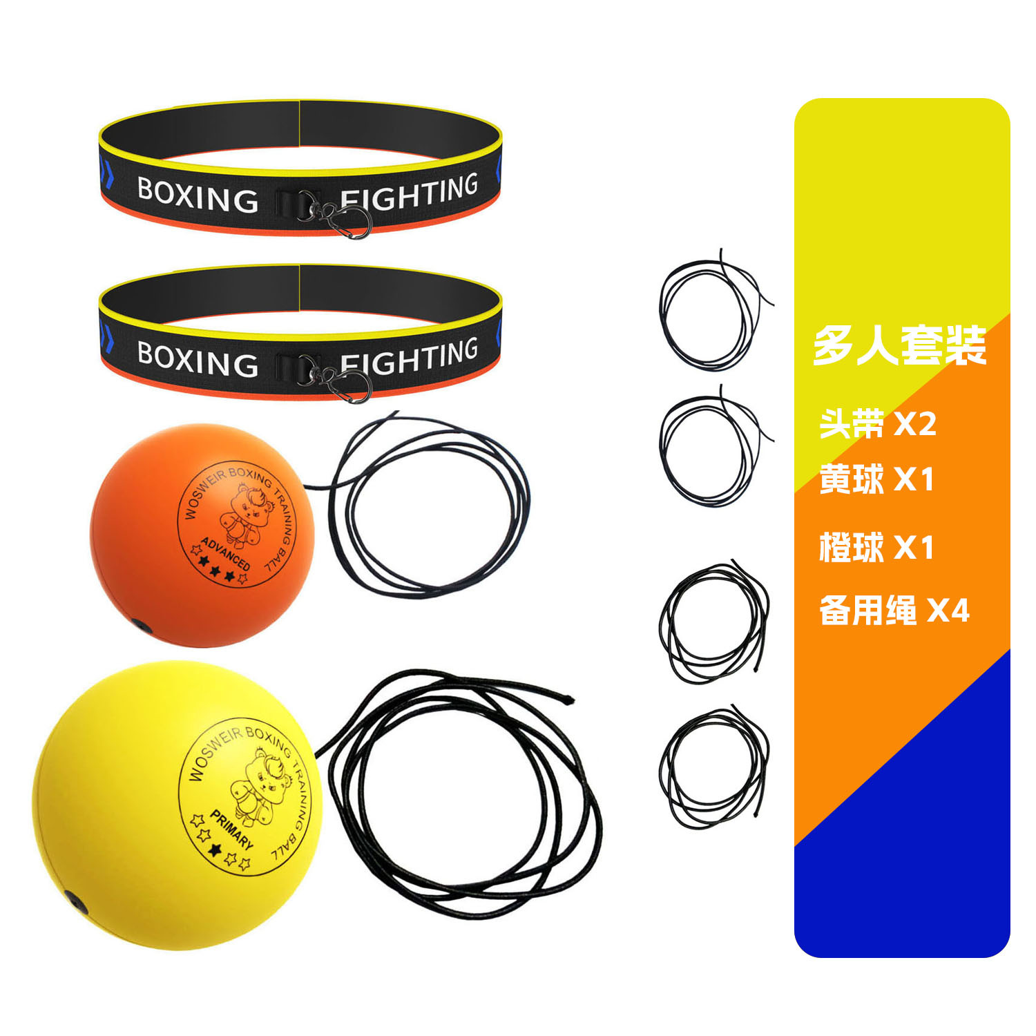 Boxeo de cabeza bola de velocidad bola de reacción bola mágica entrenamiento doméstico boxeo infantil descompresión bola PU espuma lisa