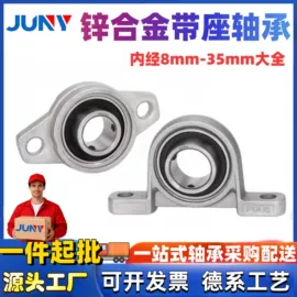 深沟球轴承;圆锥滚子轴承;滚针轴承