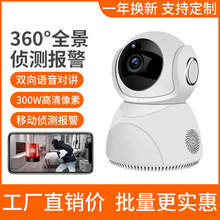 V380摄像头高清无线WiFi家用小雪人监控室内360旋转全景摄像头