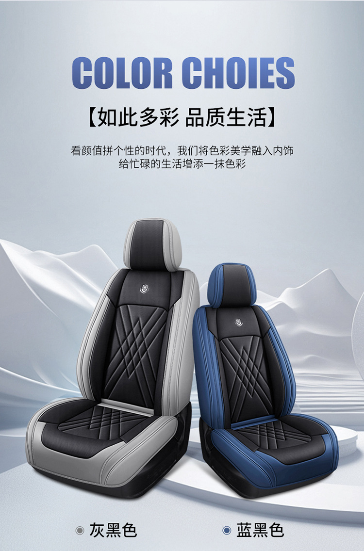 Car Space-Resistant Wear-Resistant Leather Universal Seat Cover for Five-Seater Cars, Full Coverage Car Seat Cover with Headrest and Lumbar Support, Exclusively for Cross-Border Supply
