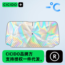 CICIDO/ϦϦ ɡɹǰ粣 P201107