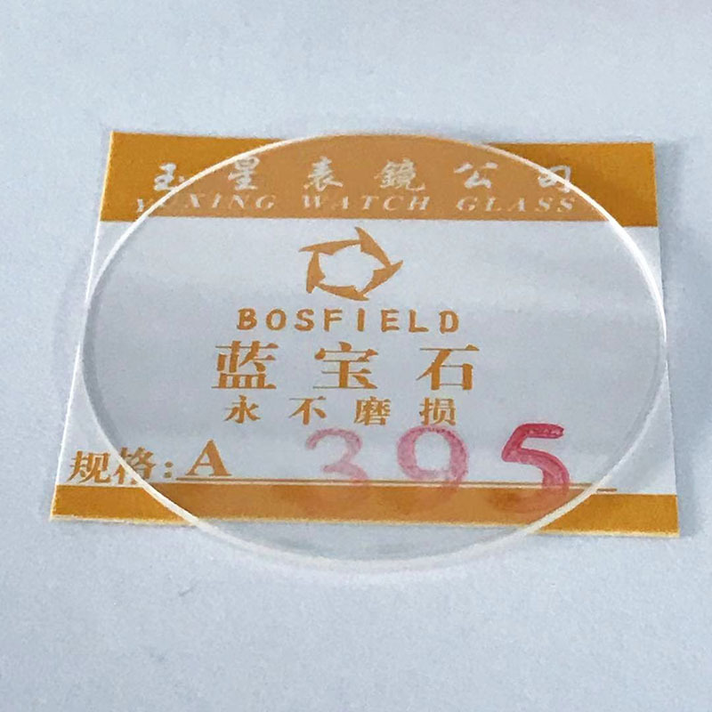 (2개) 시계 유리 거울 표면 1.0 MM18-33MM 안티 스크래치 비 연삭 사파이어 유리 시계