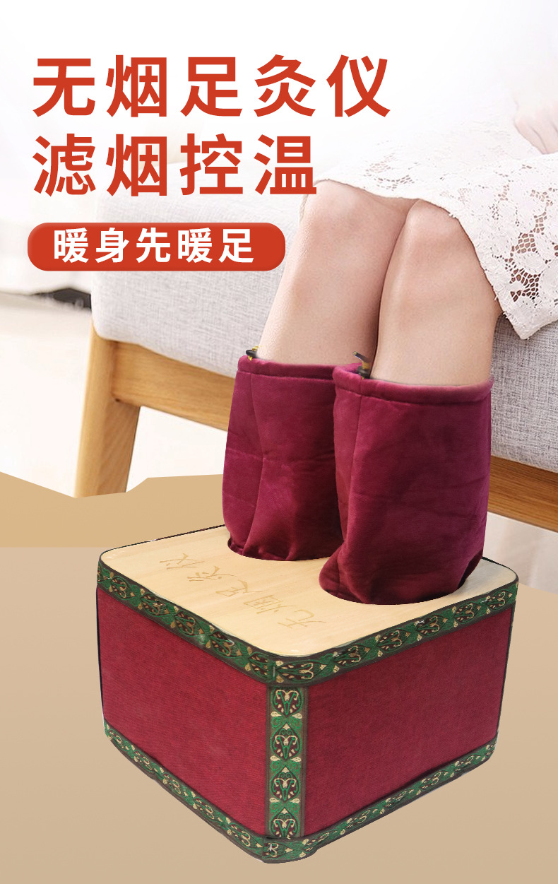 Wooden Foot Moxibustion Box with Moxa Sticks for Sole Warming Therapy and Foot Soak Spa Use quality and texture