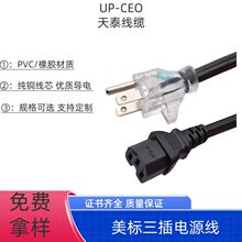 ͸����ʽ������^���۷������Դ�� �������厧����Ʒ��β���L��