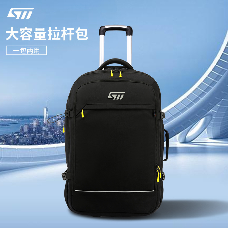 Vacuum Compression Trolley Backpack Export Casual Business Suitcase 26inch Short-Distance Travel Trolley Case Boarding Case