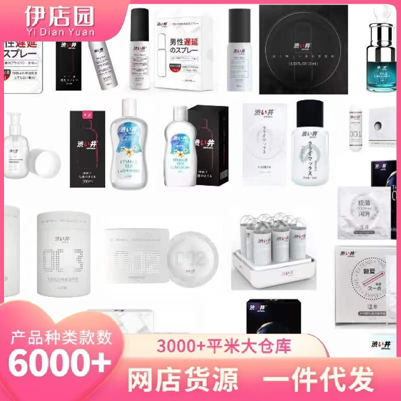 Sexy-all major customers-