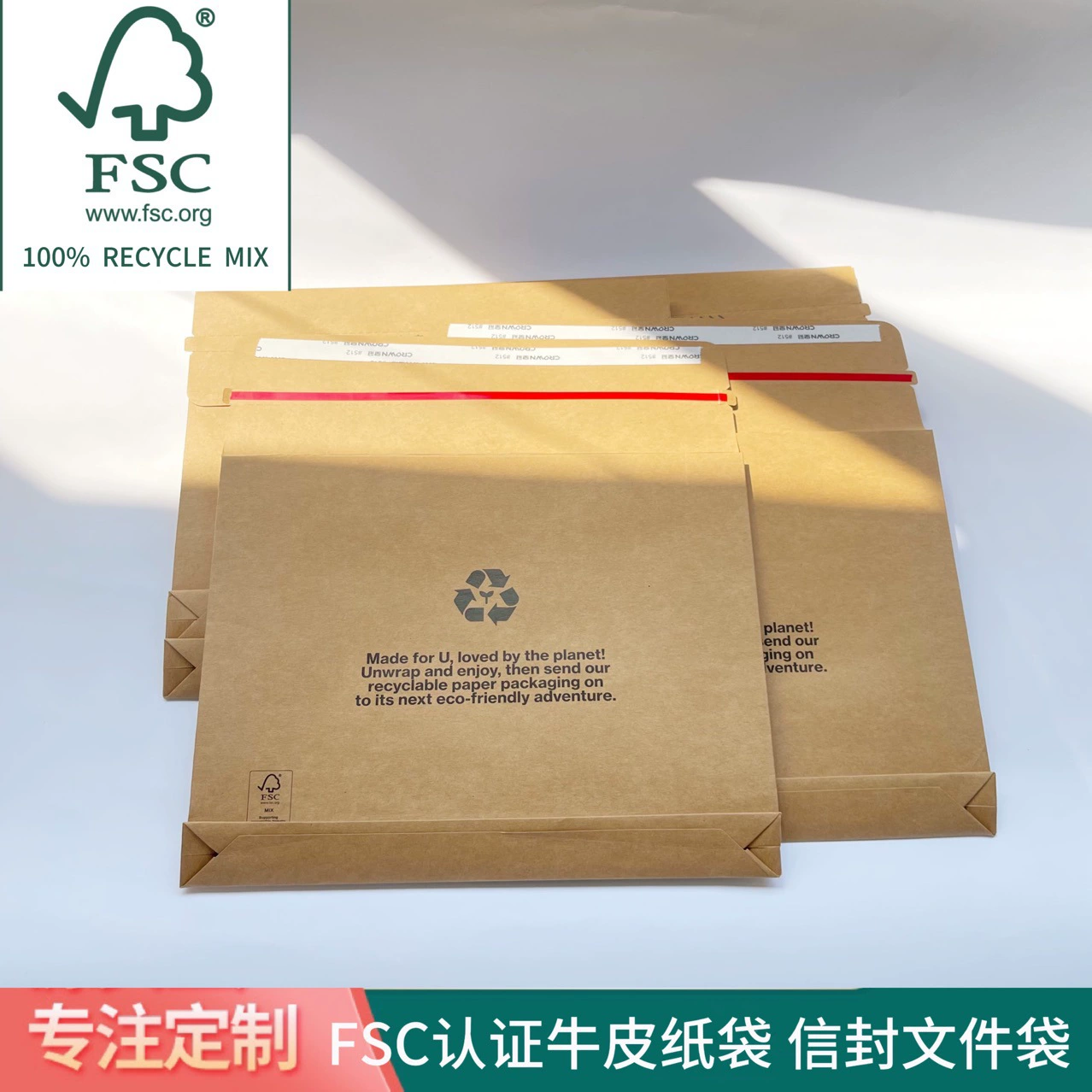 FSC сертифицированный экологически чистый крафт-бумага разорванный мешок бумажный мешок для упаковки одежды мешок переработанный материал источник завод