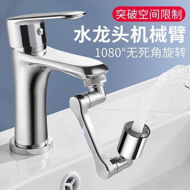 Трансграничный универсальный вращающийся кран машина для защиты от дешевой воды