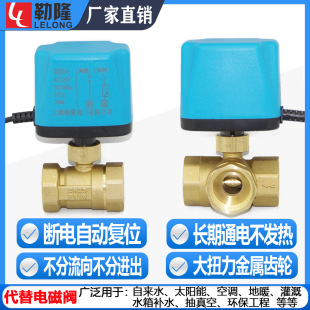 ̫���늴��y늄�DC12V24V���{�ؿض�ͨ��ͨ���y���_���]���y