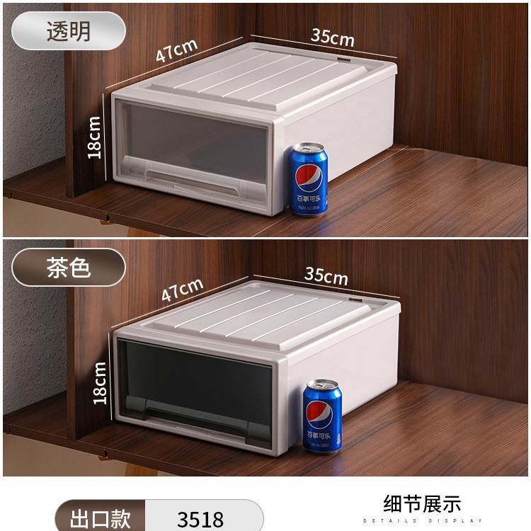 星優収納ボックスタンス引き出し式収納ボックス家庭用衣類整理ボックスプラスチック透明ロッカー