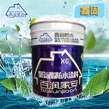 水性聚氨酯防水塗料  改性瀝青聚合物951防水塗料衛生間陽台塗刷