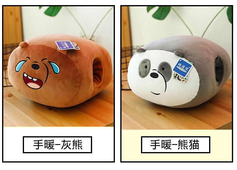 咱们裸熊 (9).jpg