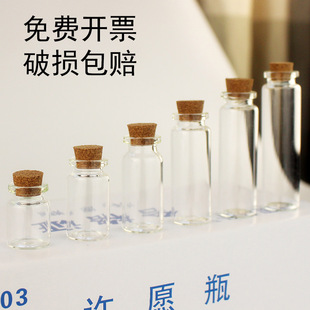 Sand Bottle for Team Building, Sand Commemorative Bottle, Travel Agency Desert Yellow Sand Glass Bottle, Beach Stone Collection Bottle