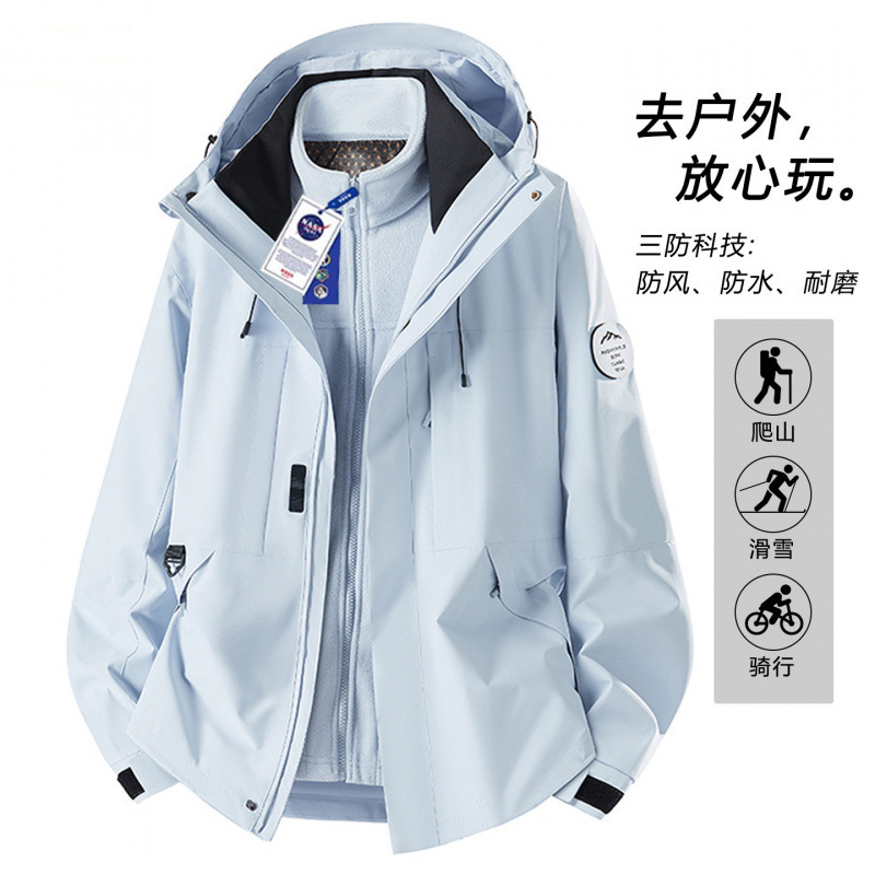 Gray Whale super stylish blue women's jacket 2026 new autumn and winter outdoor three-in-one mountaineering jacket for men Gray Whale super stylish blue women's jacket 2026 new autumn and winter outdoor three-in-one mountaineering jacket for men