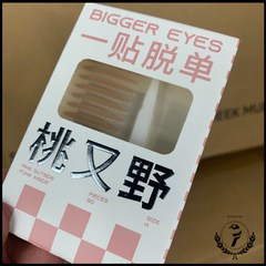 Momomatano double eyelid patch, seamless, invisible and sticky, natural lace eye bubble special artifact for women to prevent sagging for men