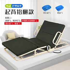 保健器具配件;护理床;其他健身器材