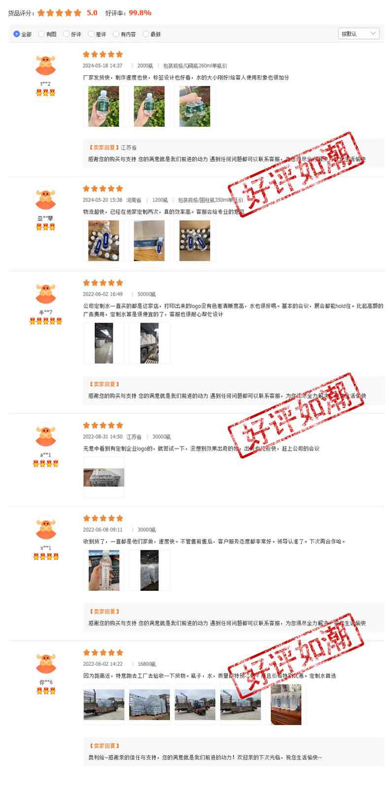 微信图片_20240617153502