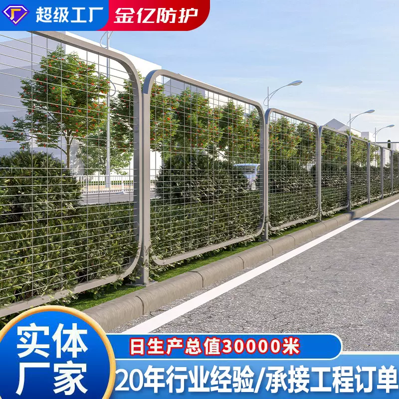 深标绿化带隔离网深圳款绿化带护栏网绿化带防爬网护栏防抛网护栏