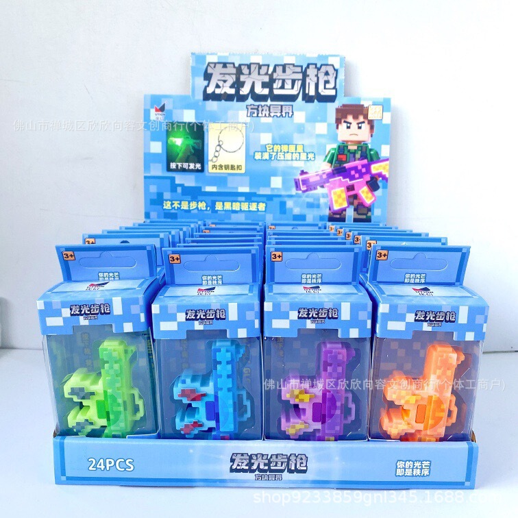 New Minecraft Toy Glowing Rifle Weapon Pendant Creative Game Merchandise for Boys and Students New Minecraft Toy Glowing Rifle Weapon Pendant Creative Game Merchandise for Boys and Students