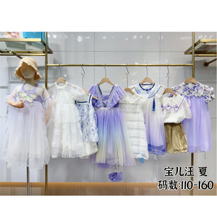 Children's Clothing Summer Stock Brand Children's Clothing Wholesale Children's Clothing Clearance Summer Baorawang Children's Clothing Supply