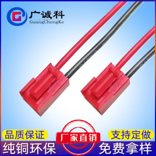 ���SVH3.96����i�����B����PCB�Դ���Ӿ�vh 3.96-2p�����B����