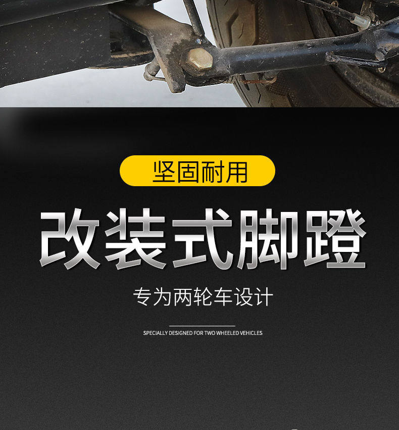 Electric Scooter Pedal Center Shaft Rubber Footrest Plug Two-Wheeler Center Shaft Cover Protective Plug Modification Footrest