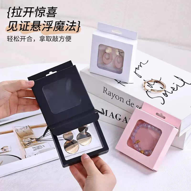 新款圆形开窗设计透明可视悬浮盒项链戒指耳环手镯方便携带收纳盒