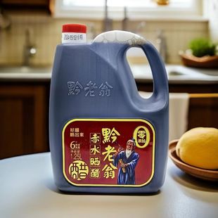 �F���خa��ˮ���1250mlǭ����6�����꼃�Z�������{ζպ�ϼ���