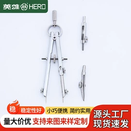 文具套装;其他绘图文具;圆规