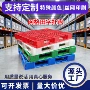 外贸定制网格颜色拖盘