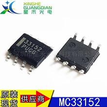 ȫ��ԭװ MC33152 ��װSOP-8 ����������оƬ