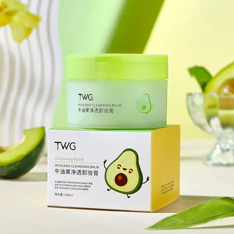 New version of twg avocado makeup remover 100g